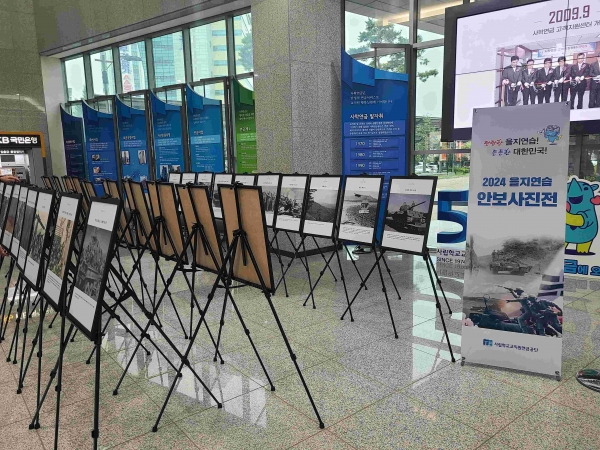 사학연금 안보사진전 모습.