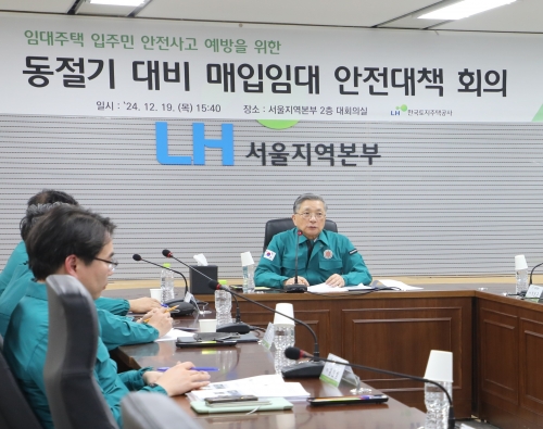이한준 LH사장.[LH]