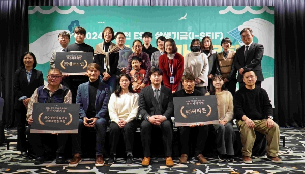 성과공유회를 마치고 기념촬영을 하고 있다.(사진제공 = 인천항만공사)