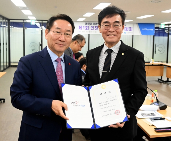 제1회 인천 RISE위원회에서 공동위원장으로 선출된 조명우 인하대 총장(사진 오른쪽)이 유정복 인천시장과 위원 위촉 기념사진을 촬영하고 있다.