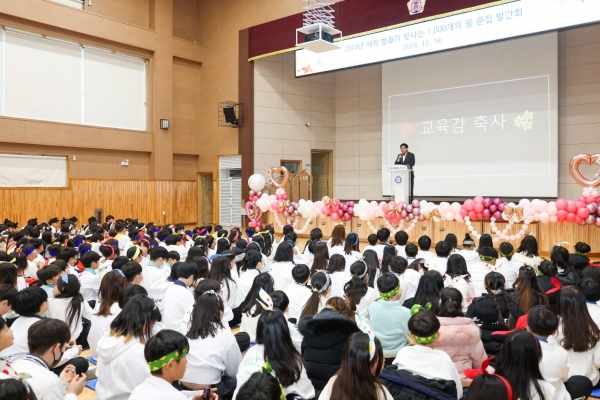 주안초등학교 이미지