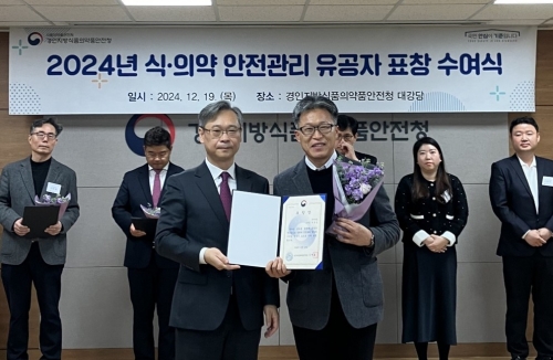 (왼쪽) 경인지방식품의약품안전청 김명호 청장, (오른쪽) GC Cell 박동일 GMP본부장