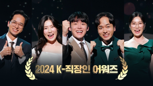 [계룡건설]