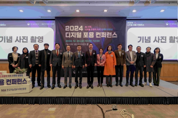 한국지능정보사회진흥원(원장 황종성, NIA)은 과학기술정보통신부(장관 유상임, '과기정통부')와 함께 '2024 디지털 포용 콘퍼런스'를 12월 20일 FKI타워(구 전경련회관)에서 개최했다.
