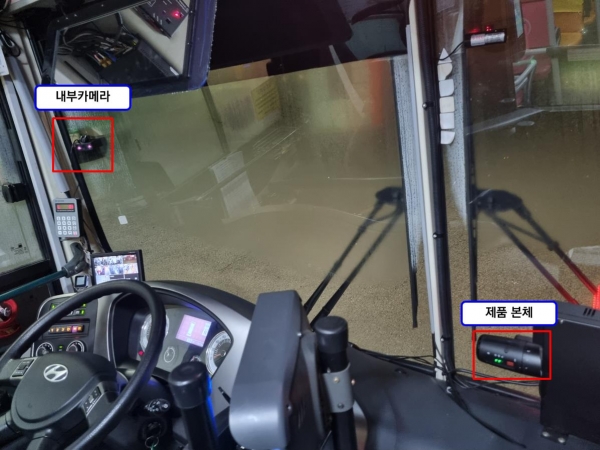 실제 장착한 모습(사진제공=TS한국교통안전공단)