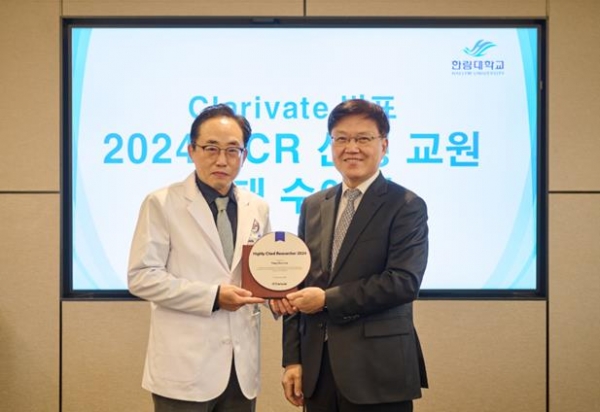 2024 세계 최고 영향력 연구자(HCR) 상패 수여식 이상수 교수(왼쪽), 한림대 최양희 총장(오른쪽)