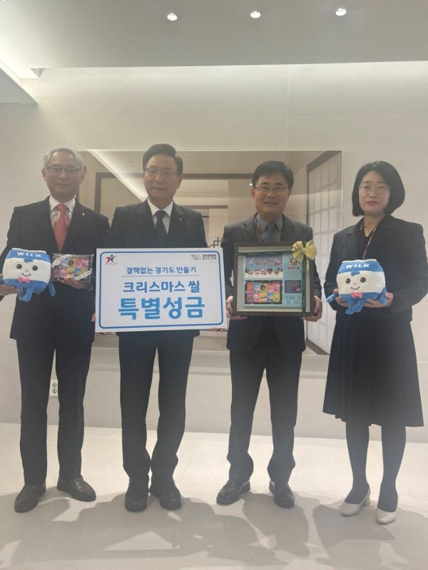 경기도교육청(교육감 임태희)이 20일 남부청사에서 대한결핵협회 경기도지부(회장 김영준)와 '2024년 크리스마스 씰 성금 전달식'을 갖고 결핵 퇴치를 위해 성금을 전달했다.