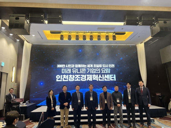 인천시(시장 유정복)는 12월 19일 송도에서 지자체 주도형 인천빅웨이브모펀드의 자펀드 규모가 1조 원을 돌파한 것을 기념하는 성과보고회를 개최했다.