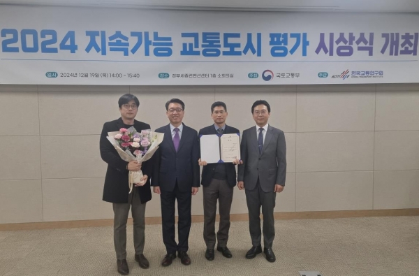 (왼쪽부터) 인천시 변대훈 주무관, 한국교통연구원 유정복 연구부원장, 인천시 김형헌 교통정책팀장, 국토교통부 박정수 종합교통정책관