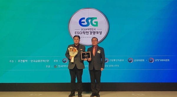 성남도시개발공사는 지난 19일 '2024 대한민국ESG착한경영대상' 특별상을 수상했다고 밝혔다.