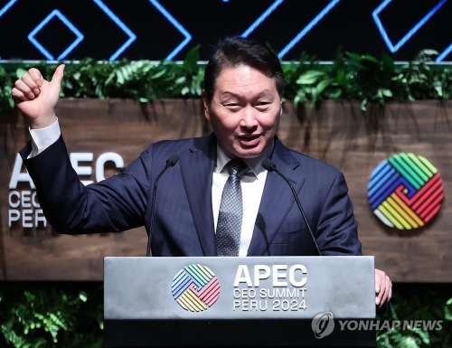 2024 APEC CEO 서밋에서 의사봉 인수한 최태원 회장