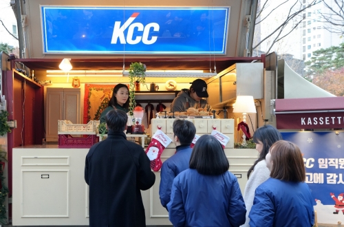 KCC가 연말을 맞아 구성원들에게 붕어빵을 선물하는 이색 이벤트를 진행했다.[KCC]
