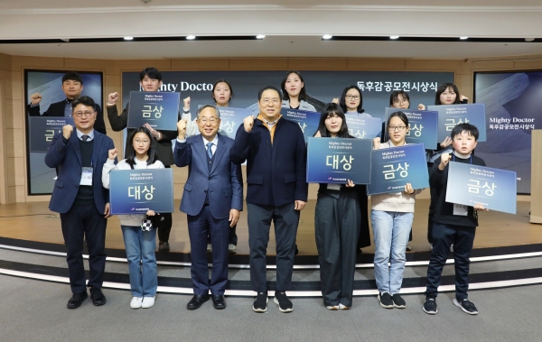 학교법인일송학원은 12월 19일 한림대학교성심병원 일송문화홀에서 故 도헌 윤대원 이사장의 자서전 '마이티 닥터(Mighty Doctor)' 독후감 공모전 시상식을 개최했다.