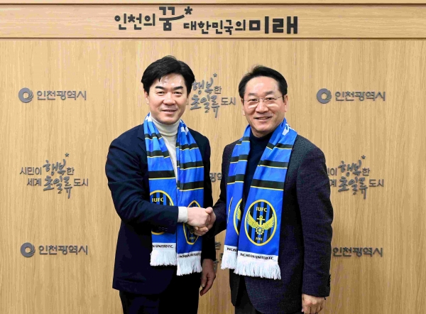 유정복 인천광역시장이 23일 시청 접견실에서 인천유나이티드 윤정환 신임 감독과 악수하고 있다.