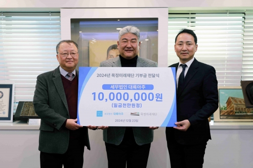 미래세무법인 이미지