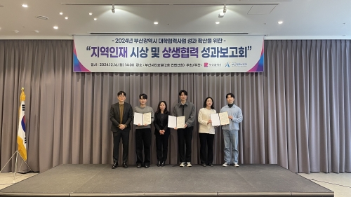 장학금 수여식의 모습.[HUG]
