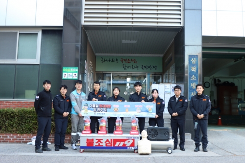 삼표시멘트가 소방안전교육용품 기탁한 모습.[삼표시멘트]