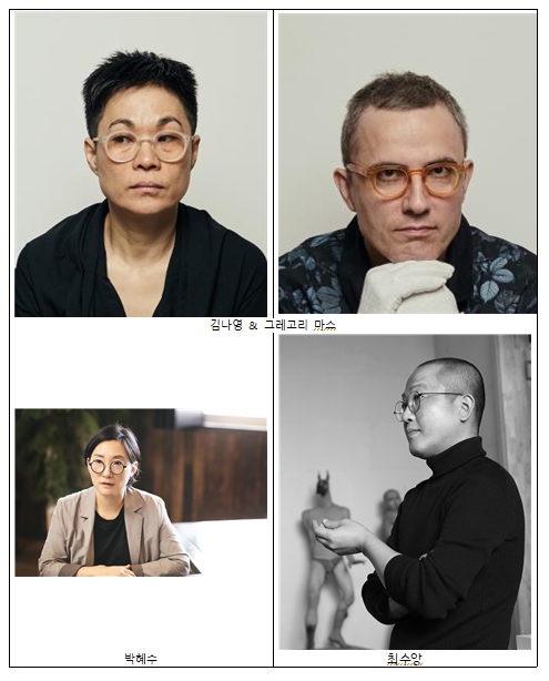 (사진제공=경기문화재단)