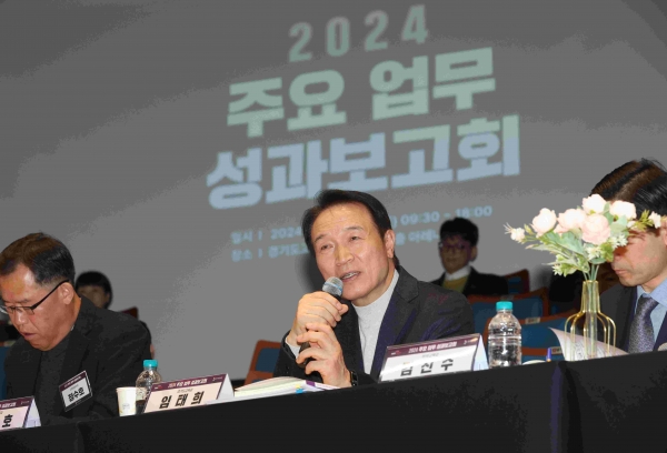 임태희 경기도교육감
