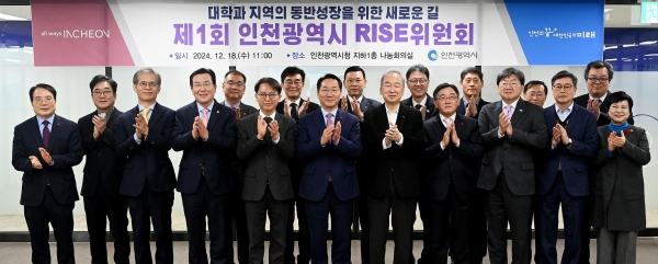인천시(시장 유정복)는 2025년부터 인천시 주도로 지역발전 전략과 연계한 대학지원으로 지역-대학의 동반 성장을 위한 '지역혁신중심 대학지원체계(RISE)'가 본격 시행된다고 밝혔다.