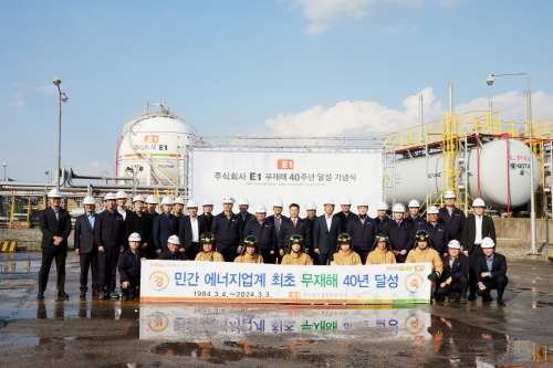 E1 임직원들이 3월 12일 여수기지에서 안전사고 대응 훈련을 실시하고, 무재해 40년 달성 기념 촬영을 하고 있다.[사진=LS그룹]