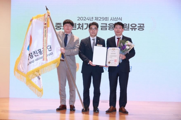 26일 소상공인시장진흥공단(이사장 박성효)이 제29회 중소벤처기업 금융지원 유공 시상식에서 단체부문 대통령 표창을 수상했다. (왼쪽부터) 소진공 이재형 금융지원실장, 중소벤처기업부 김성섭 차관, 소진공 권대수 부이사장
