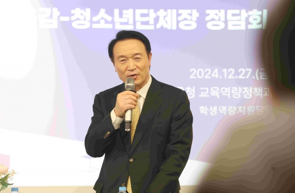 임태희 경기도교육감
