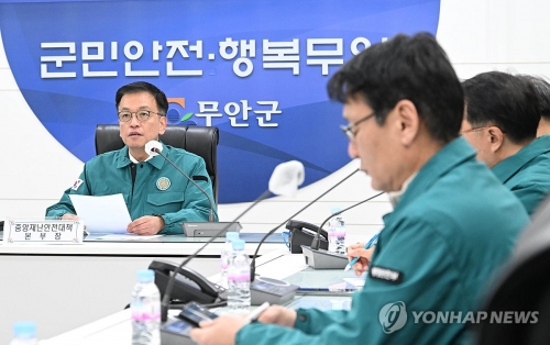 최상목 대통령 권한대행 부총리 겸 기획재정부 장관이 29일 전남 무안군청 재난안전상황실에서 무안 항공기 사고 중앙재난안전대책본부 화상회의를 주재하며 발언하고 있다.