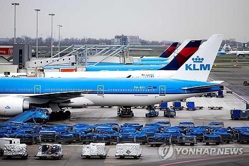 KLM 항공기