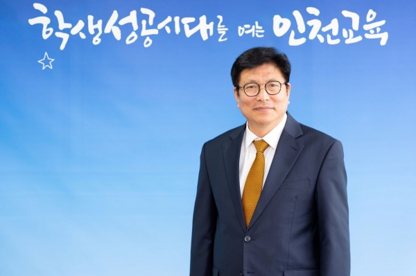 도성훈 인천시교육감