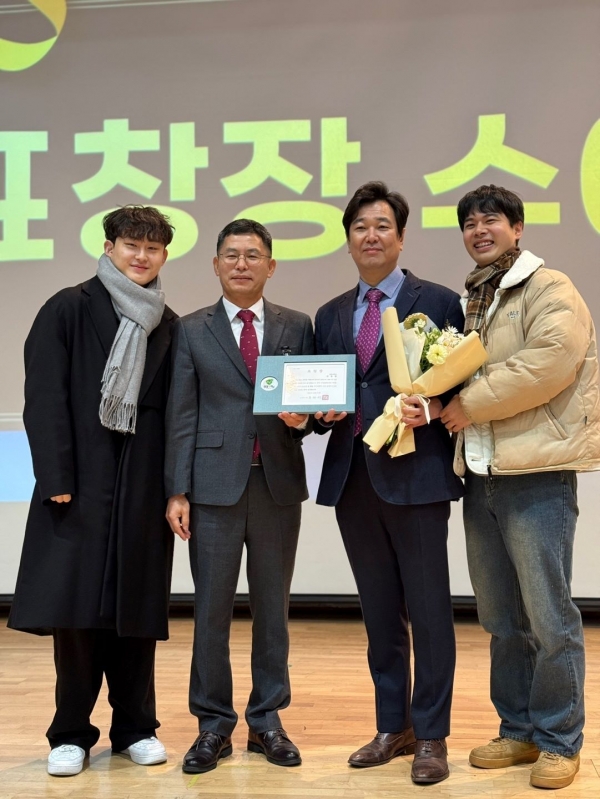 진접오남 센터장(좌 두번째, 옆 김찬영교수)와 학생들.