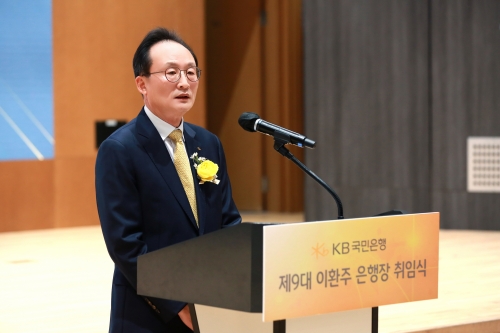 이환주 KB국민은행장. [사진=KB국민은행]