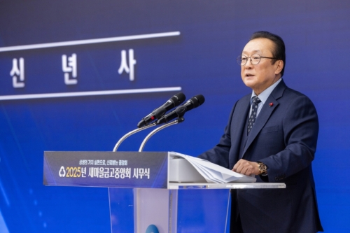 김인 새마을금고중앙회장. [사진=새마을금고중앙회]