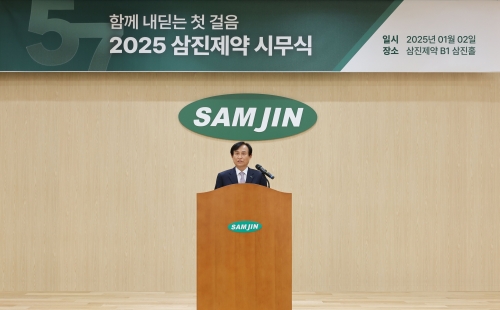 2일 삼진제약 시무식에서 최용주 대표이사가 신년사를 전하고 있다.