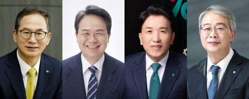 (왼쪽부터) 양종희 KB금융지주 회장, 진옥동 신한금융지주 회장, 함영주 하나금융지주 회장, 임종룡 우리금융지주 회장. [사진=각 사]