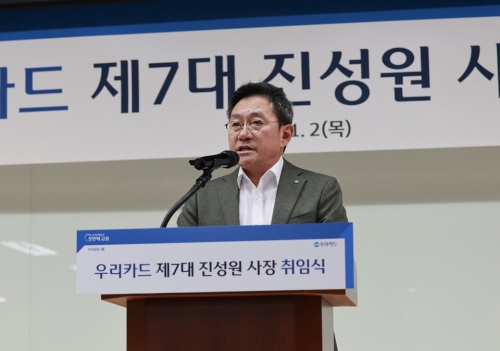 진성원 우리카드 사장. [사진=우리카드]