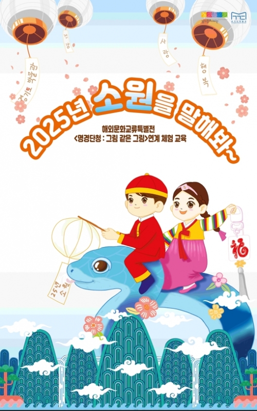 (사진제공=경기문화재단 경기도박물관)