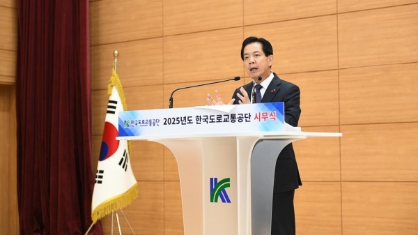 1월 2일 강원 원주시 본부에서 개최된 한국도로교통공단 2025년 시무식에서 김희중 한국도로교통공단 이사장이 신년사를 하고 있다. (사진제공=한국도로교통공단)