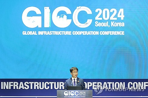 박상우 국토교통부 장관이 지난해 9월 열린 열린 '글로벌 인프라 협력 콘퍼런스(GICC)'에서 환영사를 하고 있다.