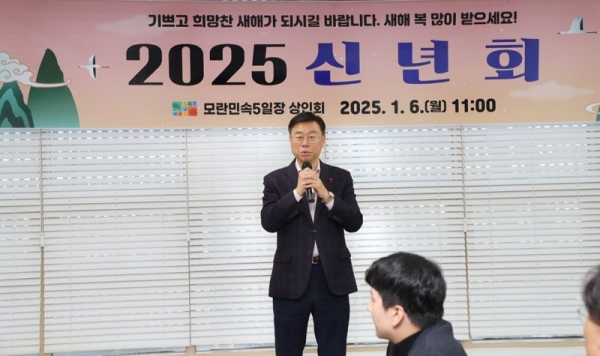 신상진 성남시장은 6일 모란민속5일장에서 열린 '모란민속5일장 신년회'에 참석했다.