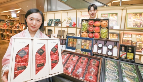 현대백화점 2025년 설 선물세트 본판매