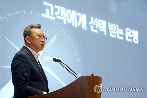정상혁 신한은행장.