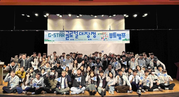 한국공대 아트센터에서 진행된 글로컬 대장정 부트캠프 참석자 단체촬영 모습(사진제공=한국공학대학교)