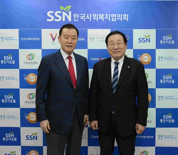 지난 7일 김성이 한국사회복지협의회장과 홍문표 한국농수산식품유통공사 사장은 좋은이웃들 사업 활성화를 위한 협력방안을 논의했다.