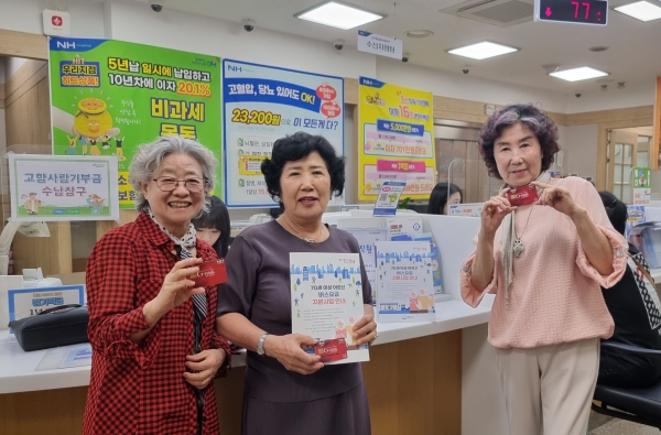 성남시(시장 신상진)는 2025년부터 어르신 버스요금 지원대상자에 새롭게 포함되는 1955년생 주민을 대상으로 버스요금 지원 신청을 받는다고 밝혔다.