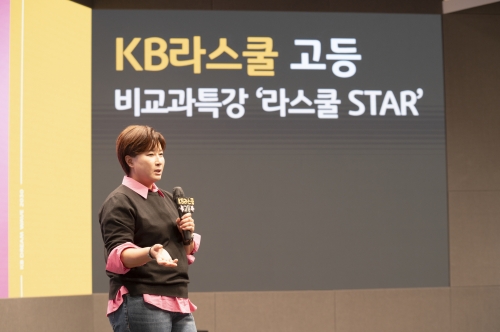 박세리 감독. [사진=KB국민은행]