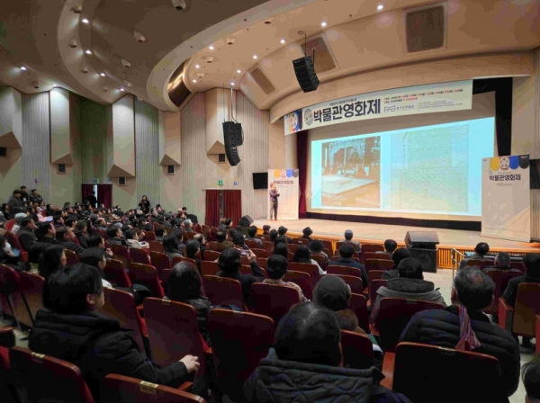 2025년 1월 10일 경기도박물관이 주최하고 경기문화재단이 주관하는 '제1회 박물관영화제(Museum CineFest, 이하 MCF)' 개막식이 성황리에 마무리됐다.