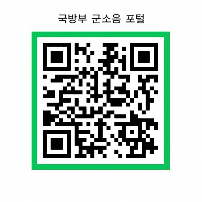 성남시 군용비행장 소음피해 보상금 지급 신청 할 수 있는 '국방부 군소음 포털' 큐알코드.