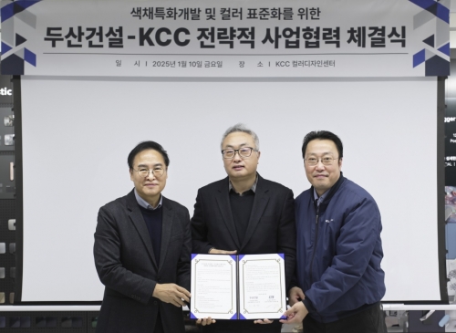 KCC와 두산건설 관계자가 MOU 체결 기념 사진을 촬영하고 있다. 사진 왼쪽부터 KCC 맹희재 상무, 두산건설 신종범 상무, KCC 안일진 상무.[KCC]
