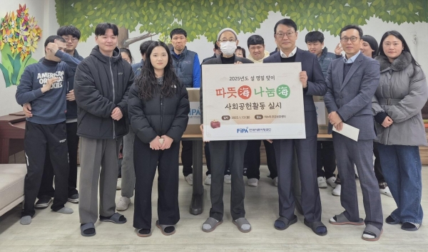 홍종욱 한국어촌어항공단 이사장(우측에서 두 번째)이 하누리주간보호센터에 기부물품 전달하는 모습